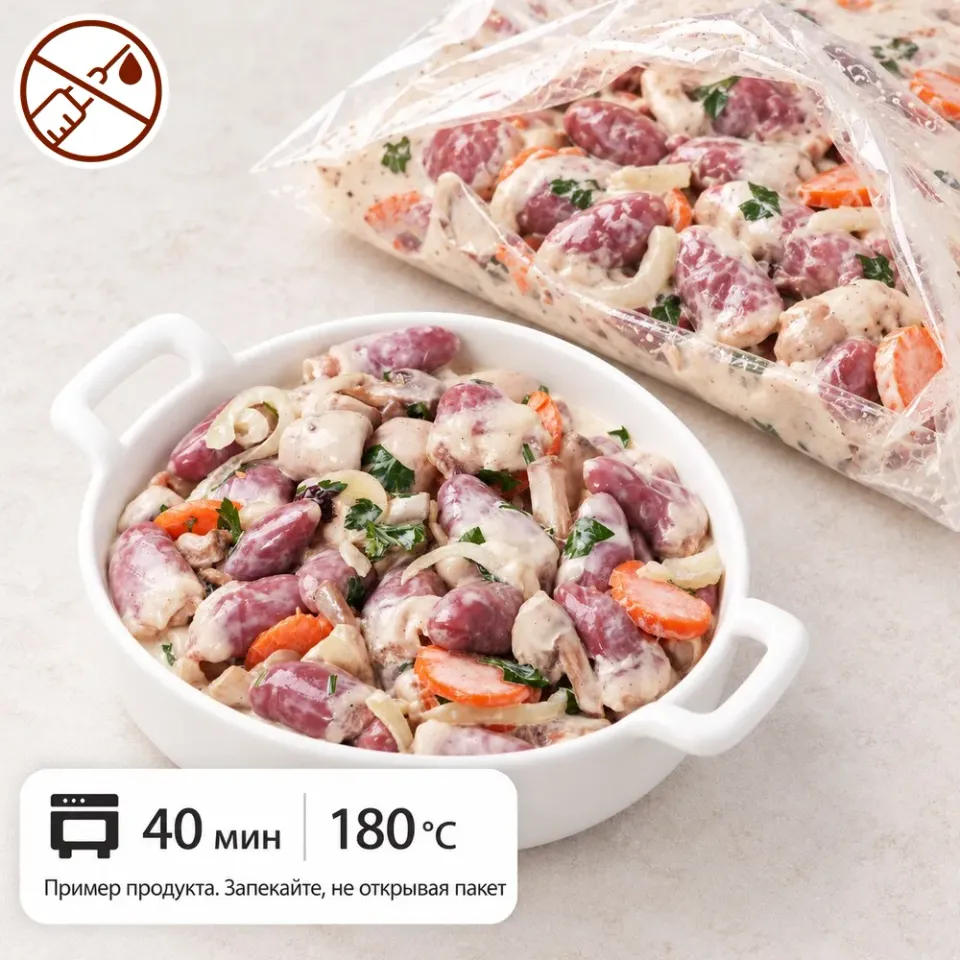 Жаркое из куриных сердечек с грибами в сметанном соусе для запекания