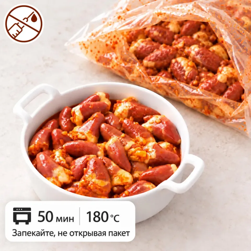 Сердечки куриные в Азиатском соусе для запекания