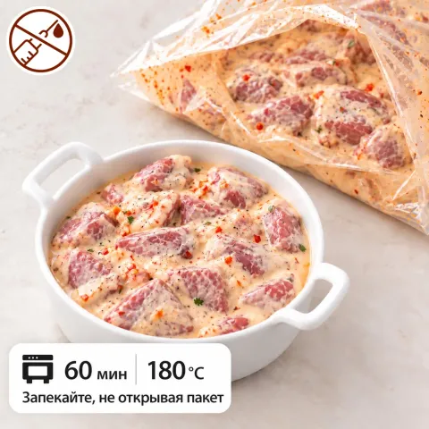 Желудочки куриные с Пармезаном в сметанном соусе для запекания