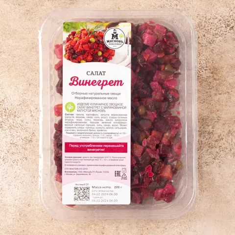 Салат Винегрет с маринованной капустой