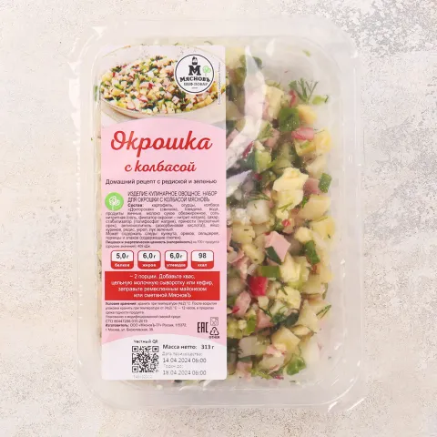 Окрошка с колбасой