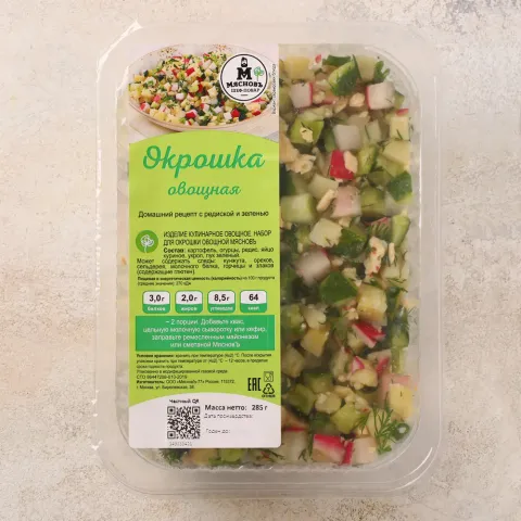 Окрошка овощная