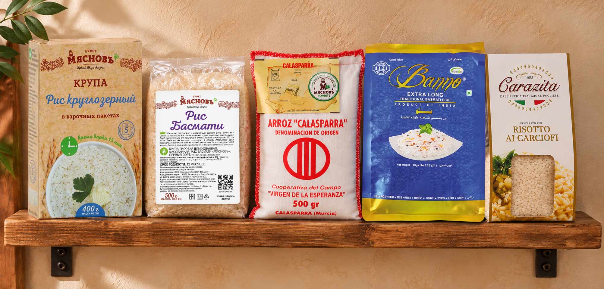 Какой рис выбрать для плова, суши, каши и гарнира