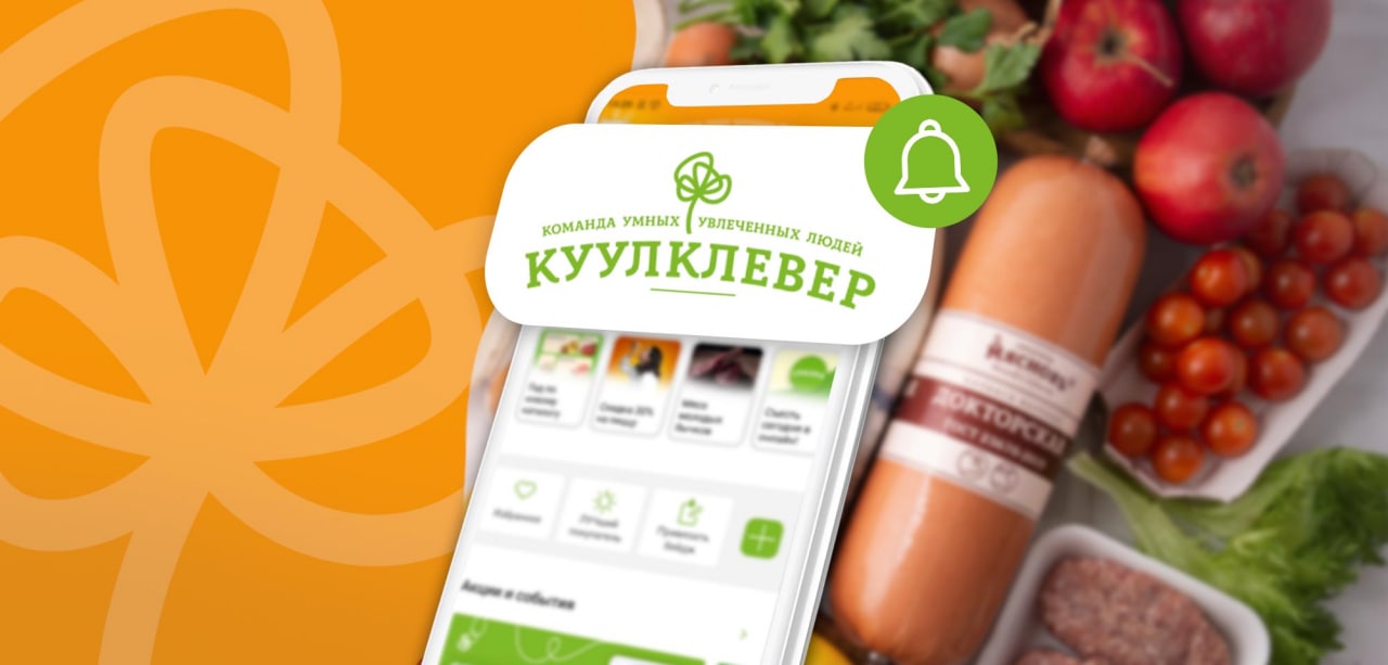5 новых сервисов в приложении и на сайте