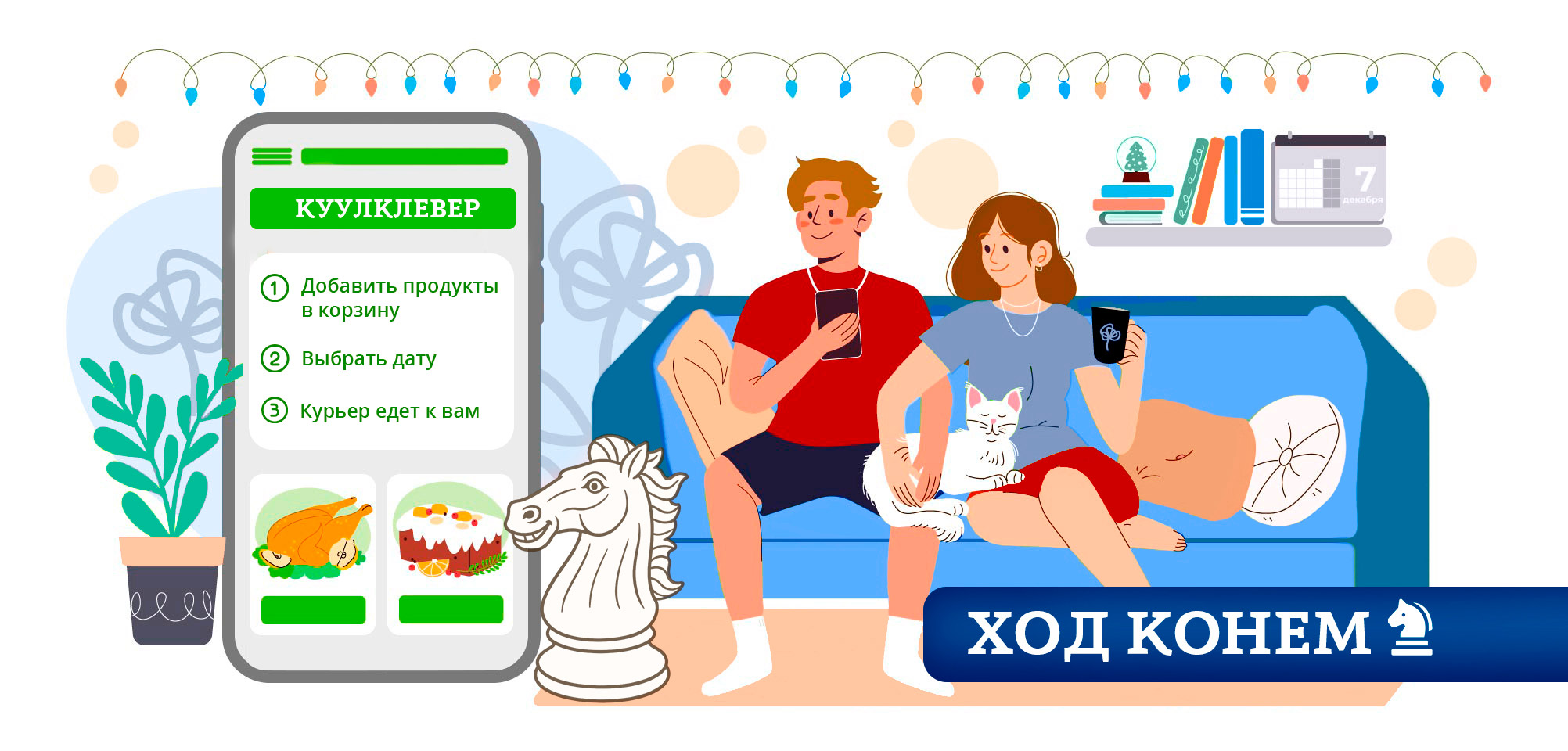 Заказывать продукты прямо на заводах? А чё, так можно