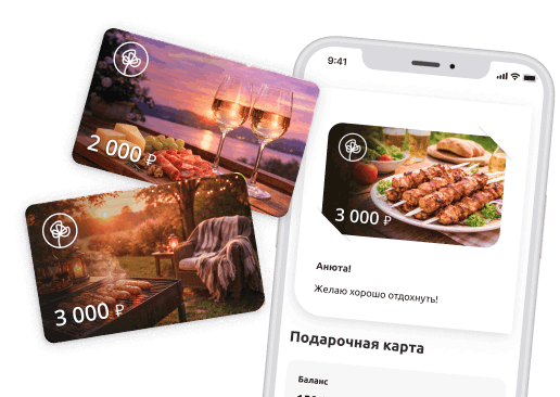 Подарочные карты