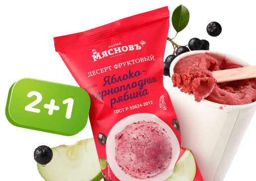 Мороженого много не бывает!