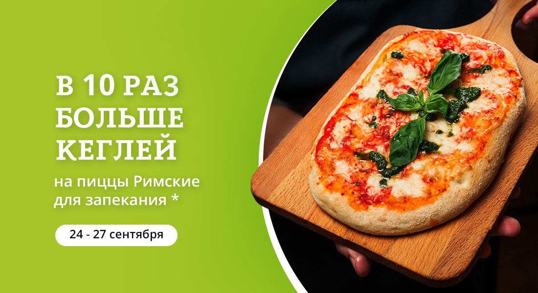 Баннер: Четверг будет добрым!
