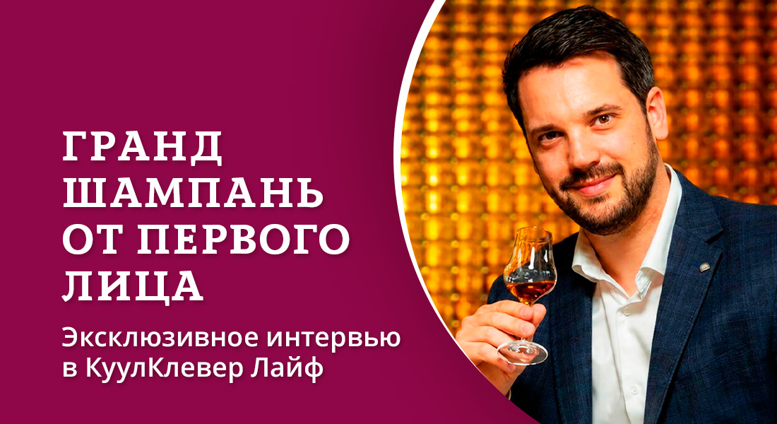 Баннер: Интервью с Шарлем Буано