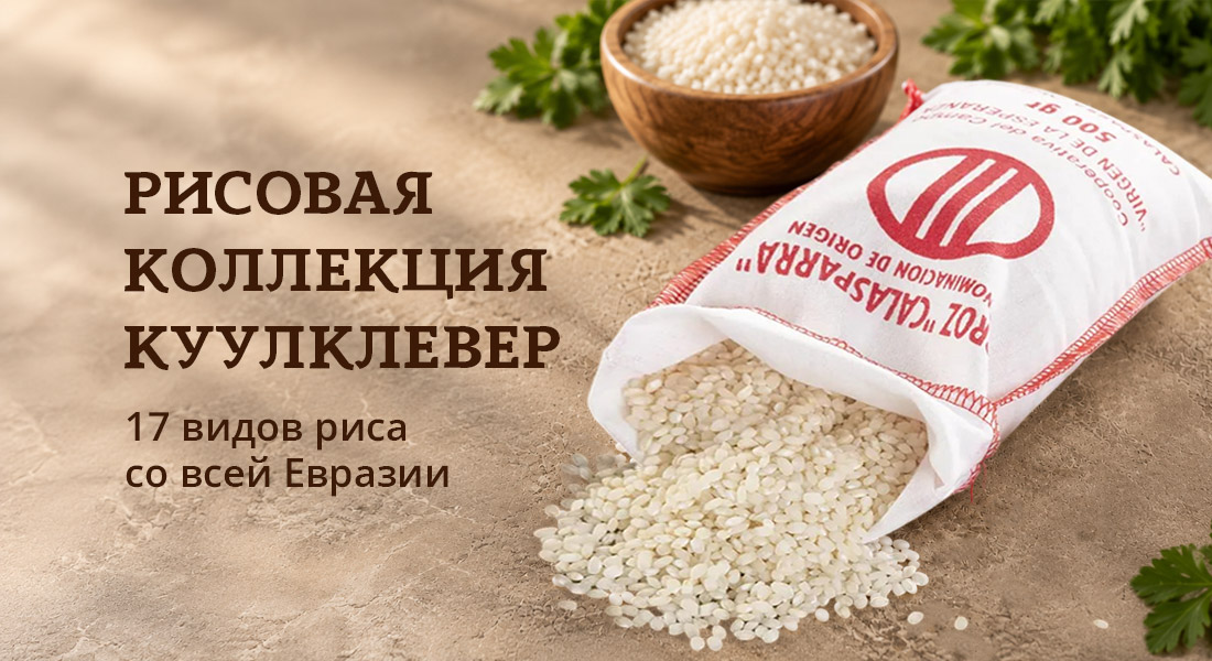 Баннер: Кулинарные заРИСовки