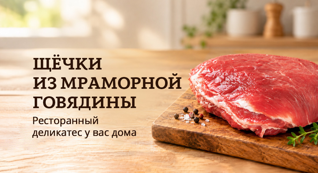 Баннер: Щёчки в КуулКлевер