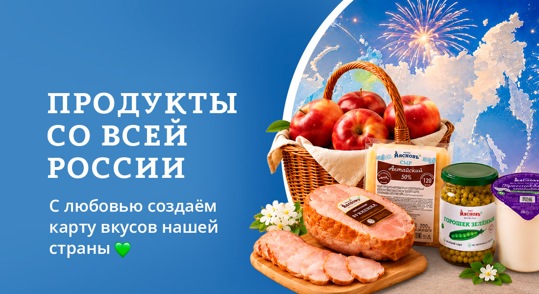 С днём России!