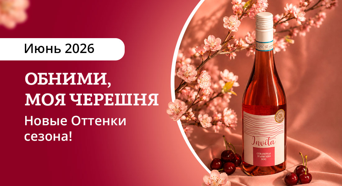 Баннер: 12 оттенков вдохновения