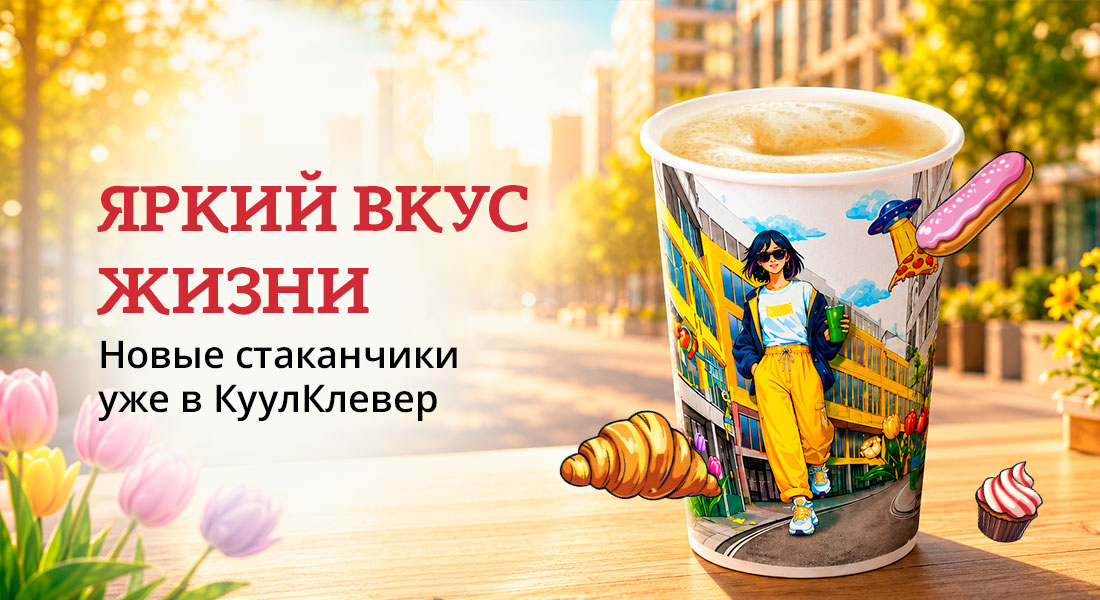 Баннер: Варим с душой