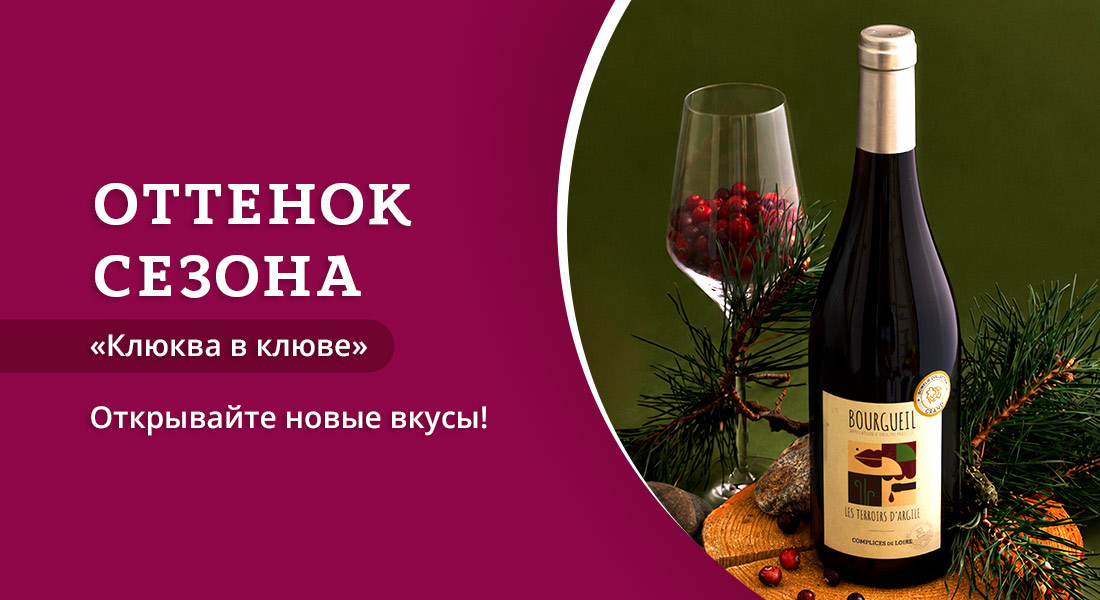 Баннер: Оттенки сезона