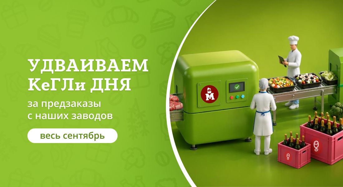 Баннер: День рождения КуулКлевер!