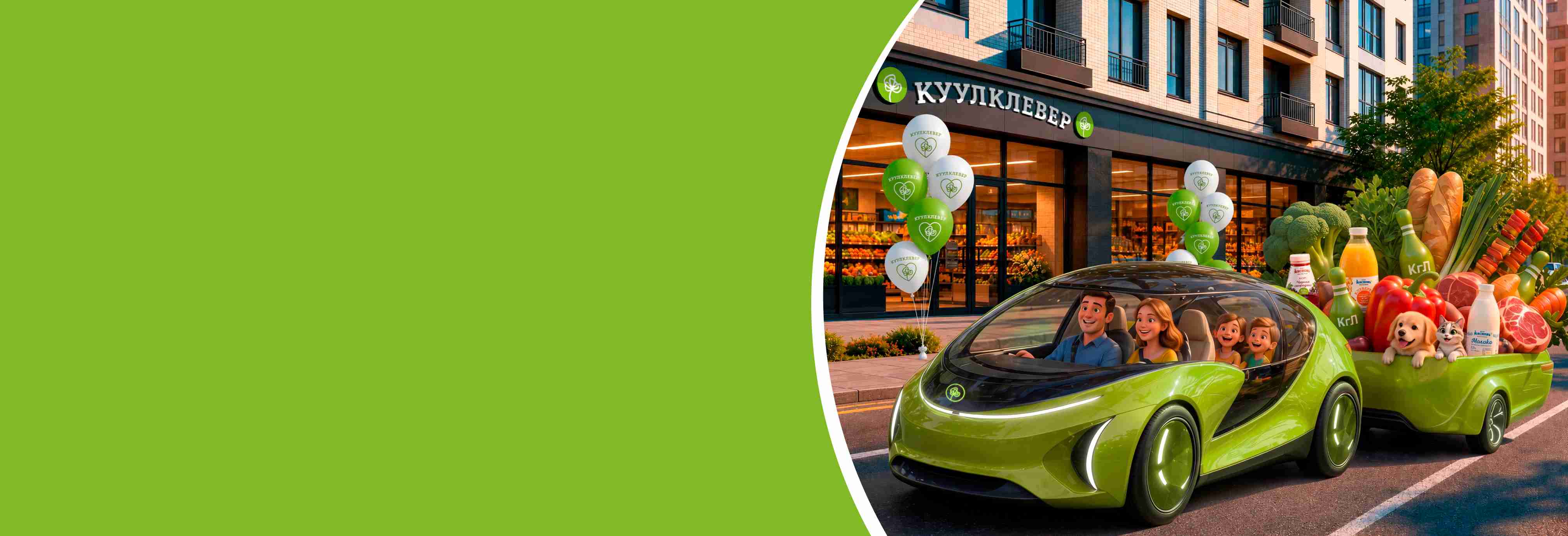 23 года от чистого сердца