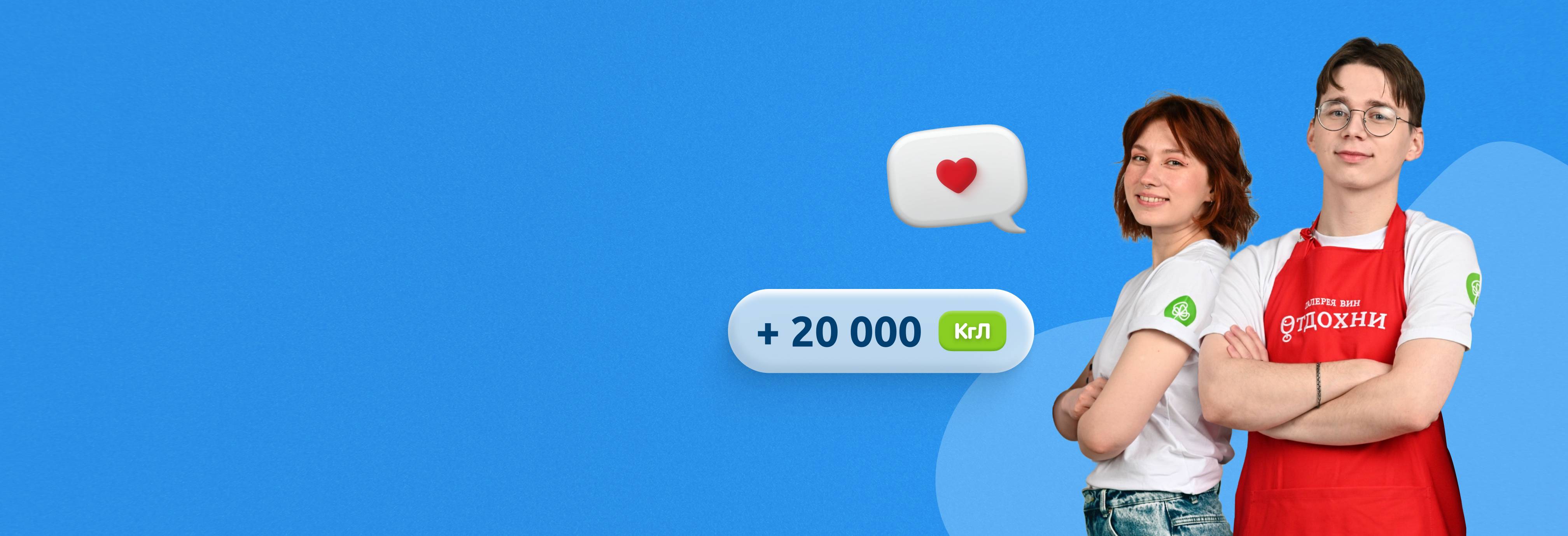 Рекомендуйте работу в КуулКлевер