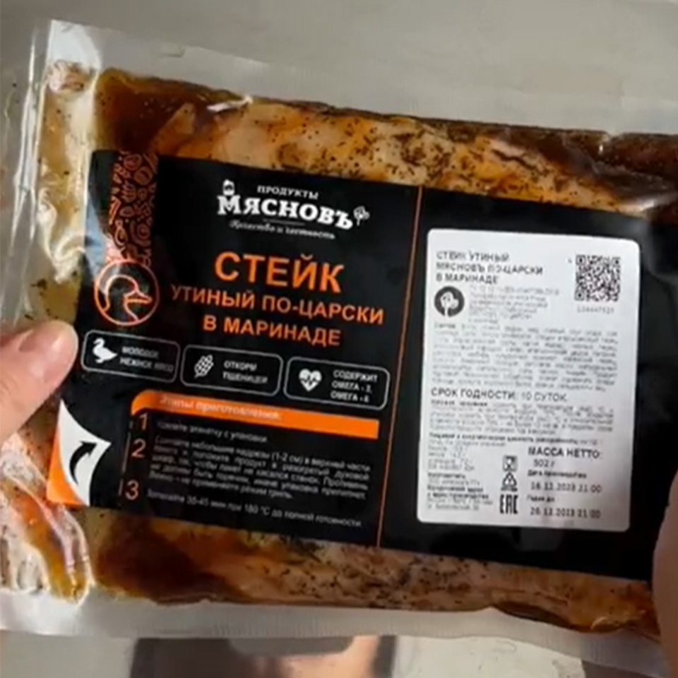 Достаньте противень из духовки и разогрейте её до 180°С. Важно — не применяйте режим гриль. Возьмите утиные стейки, удалите этикетку с упаковки, сделайте небольшие надрезы (1–2 см) в верхней части пакета и положите на противень.